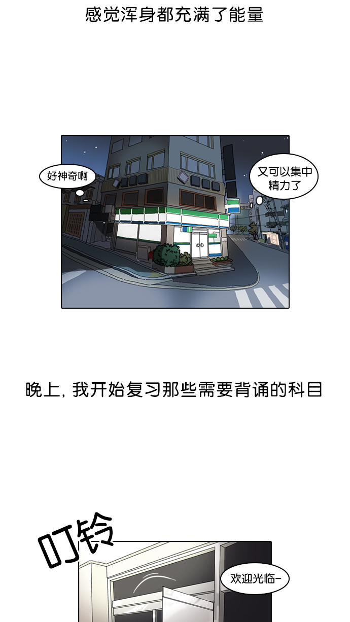 39_39话-40