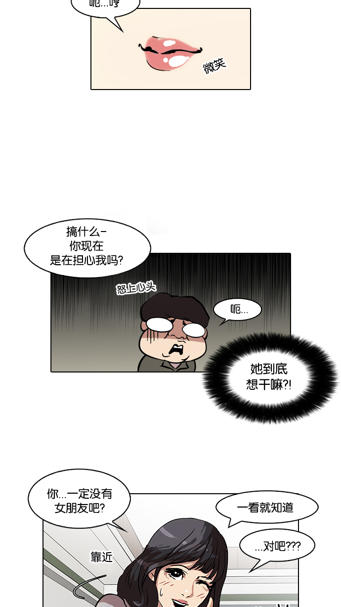 39_39话-47