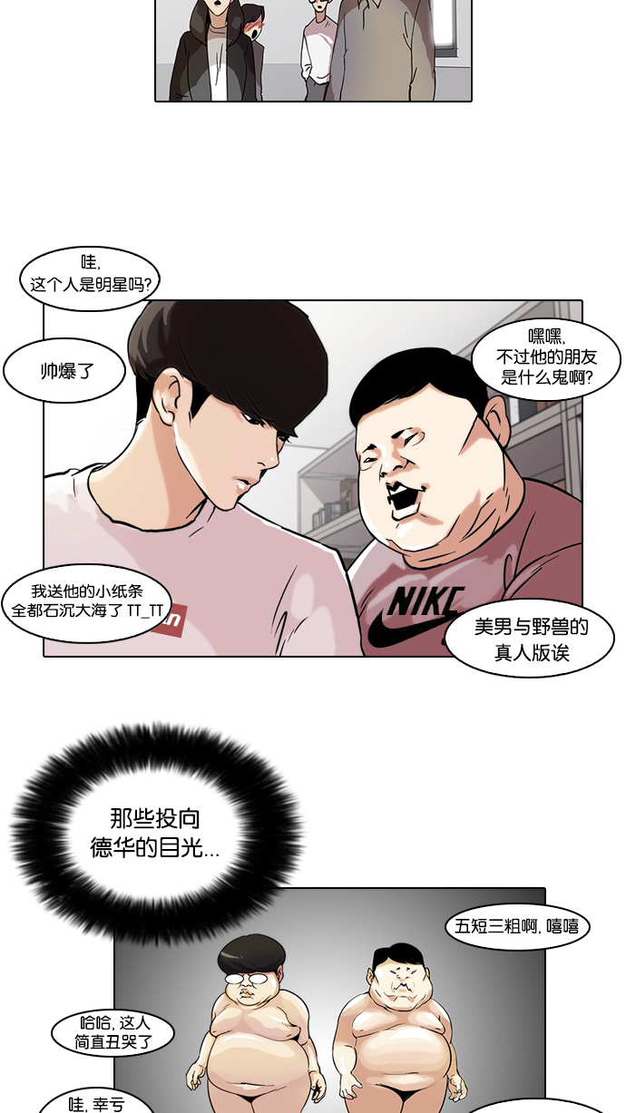 40_40话-5