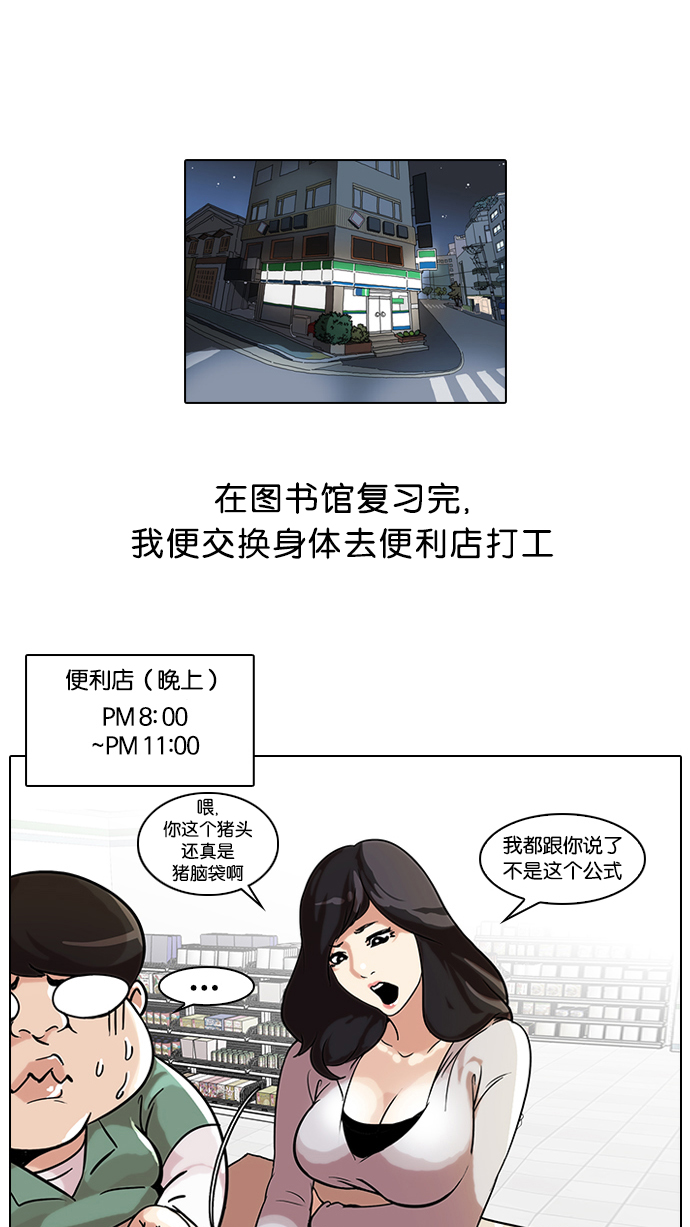 40_40话-7