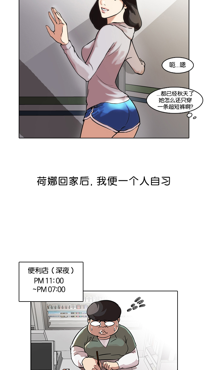 40_40话-9