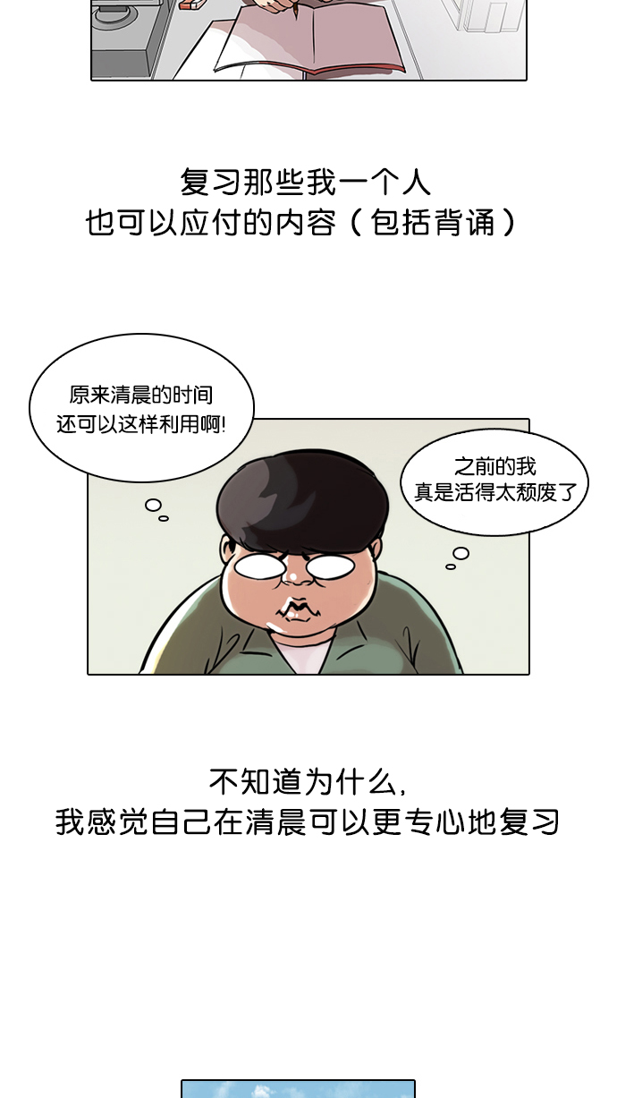 40_40话-10