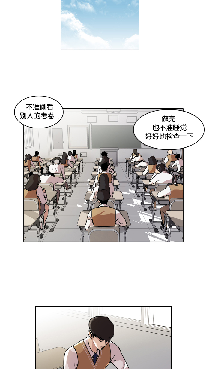 40_40话-11