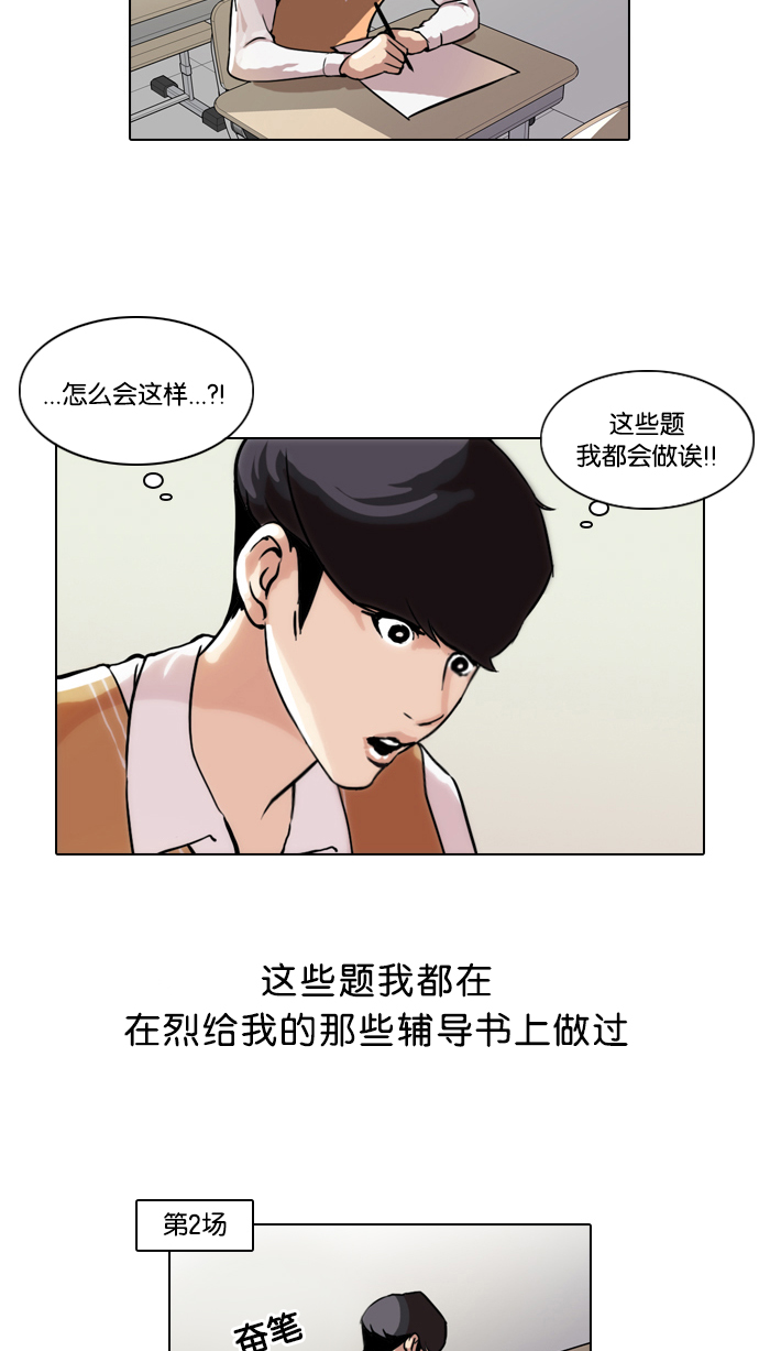 40_40话-12