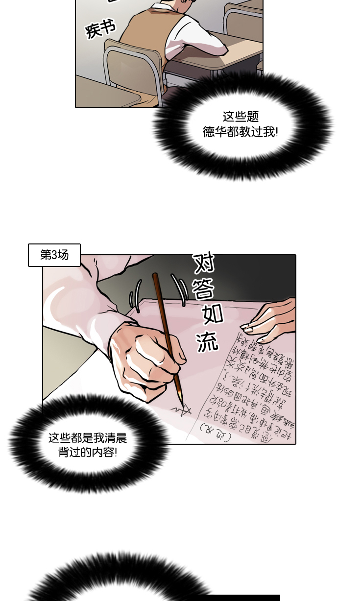 40_40话-13