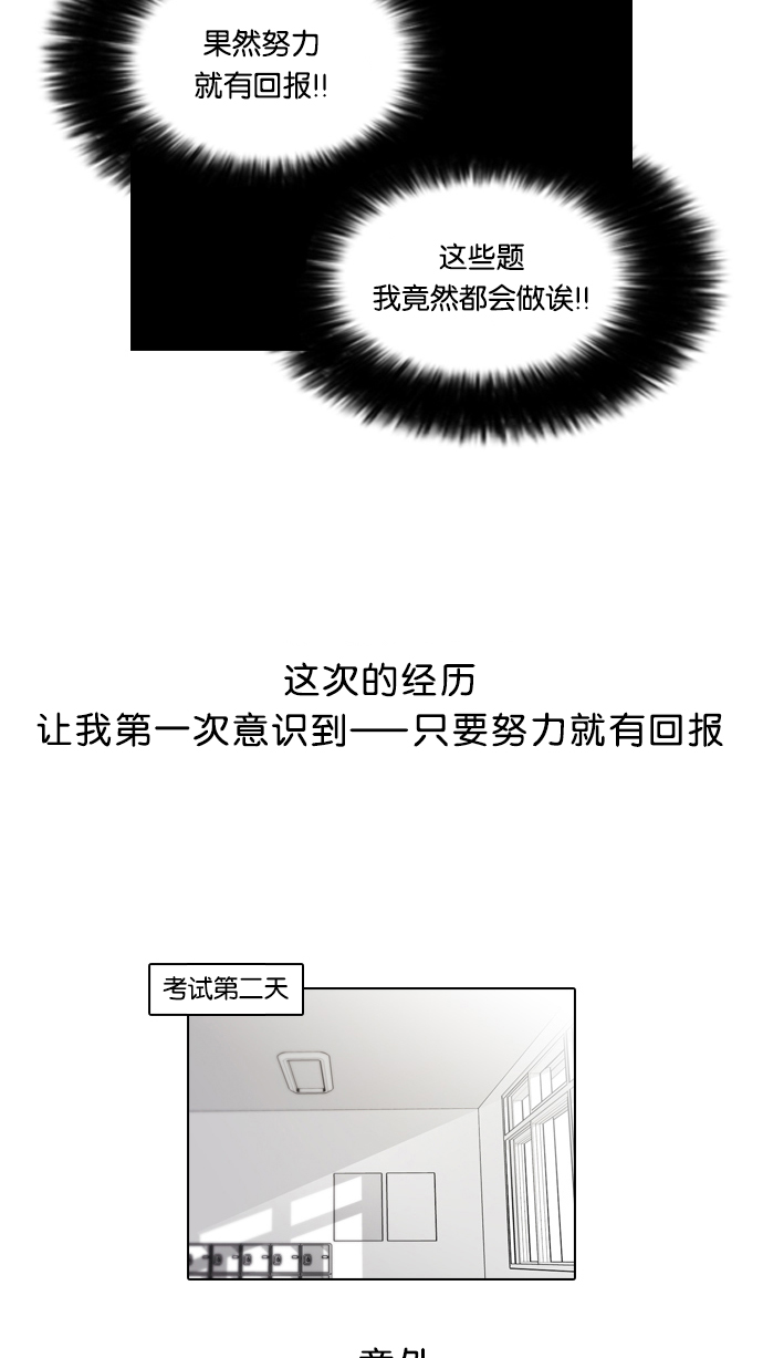 40_40话-14