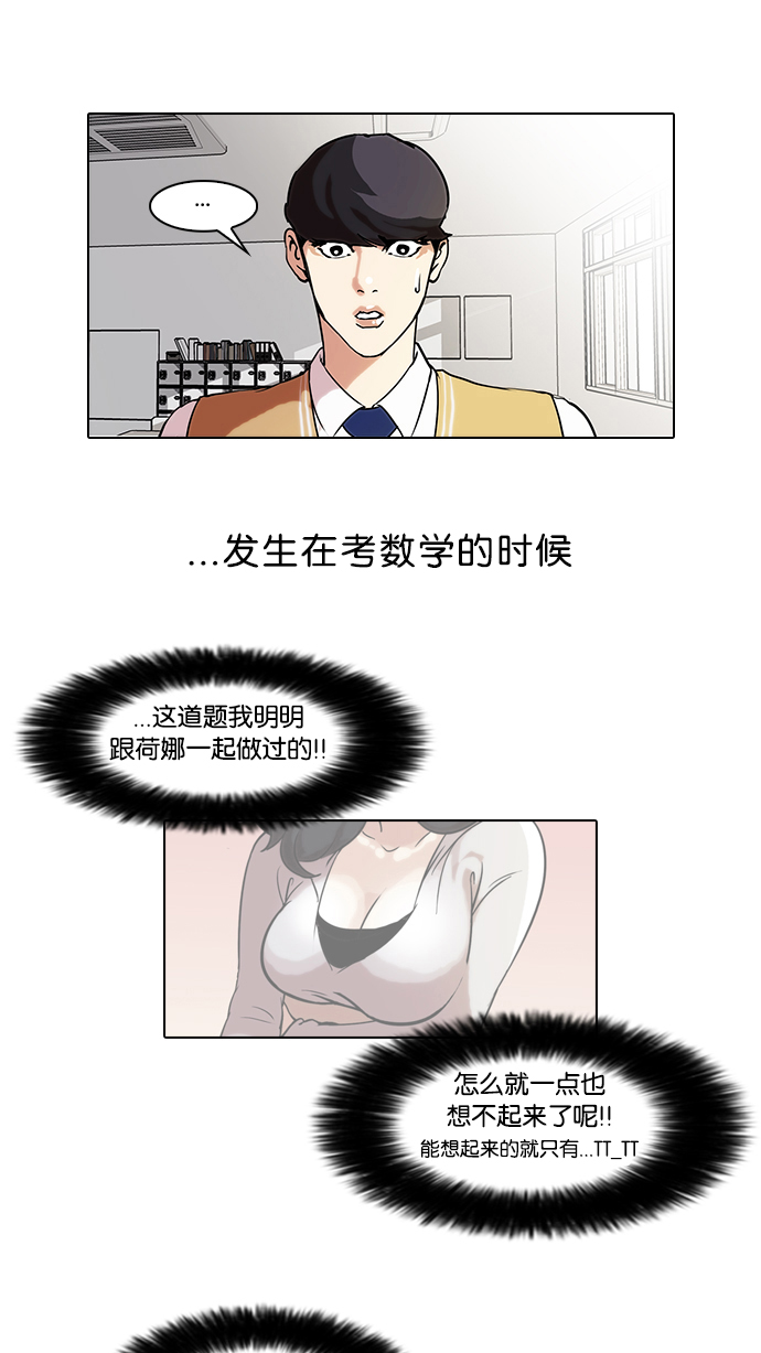 40_40话-16
