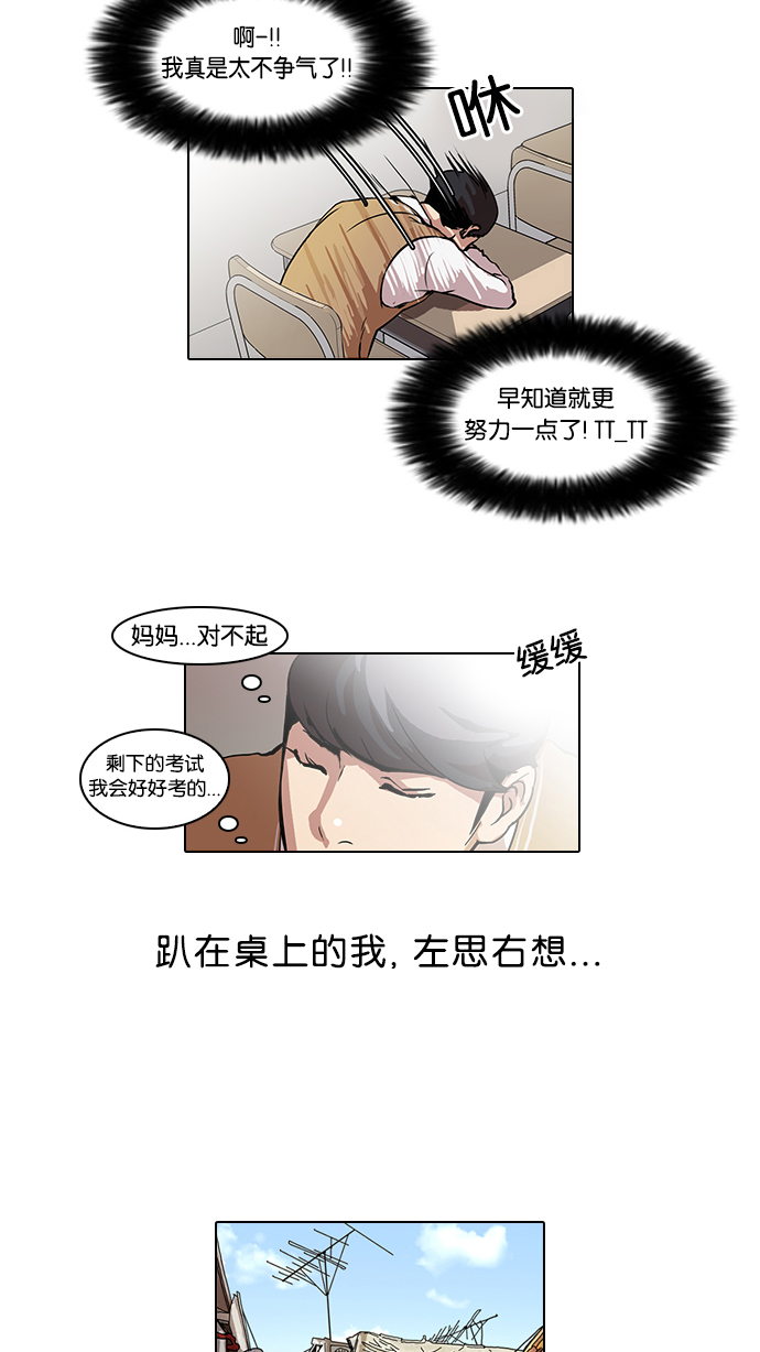40_40话-17