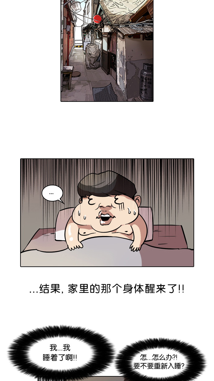 40_40话-18