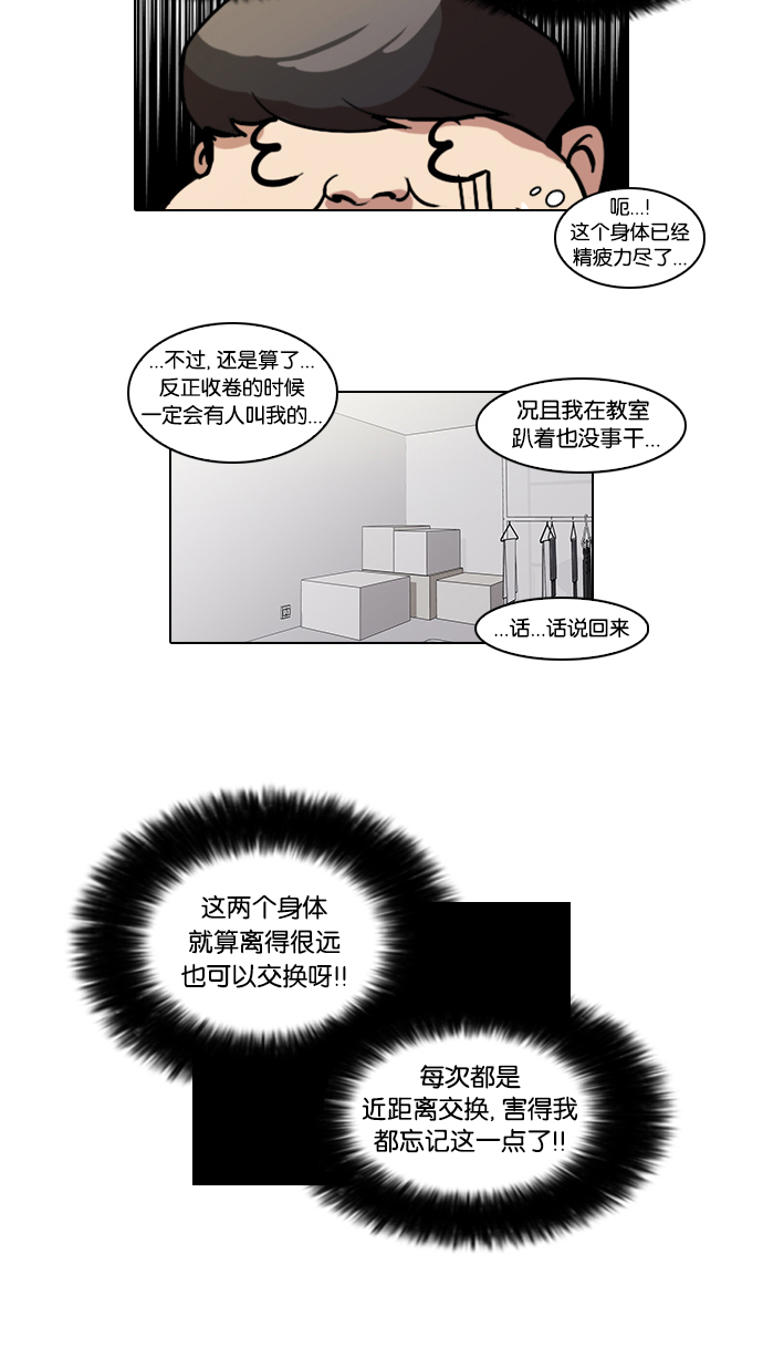 40_40话-19
