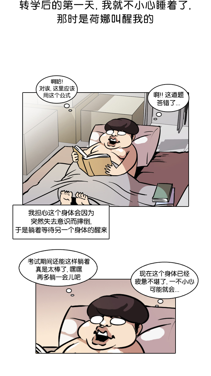 40_40话-20