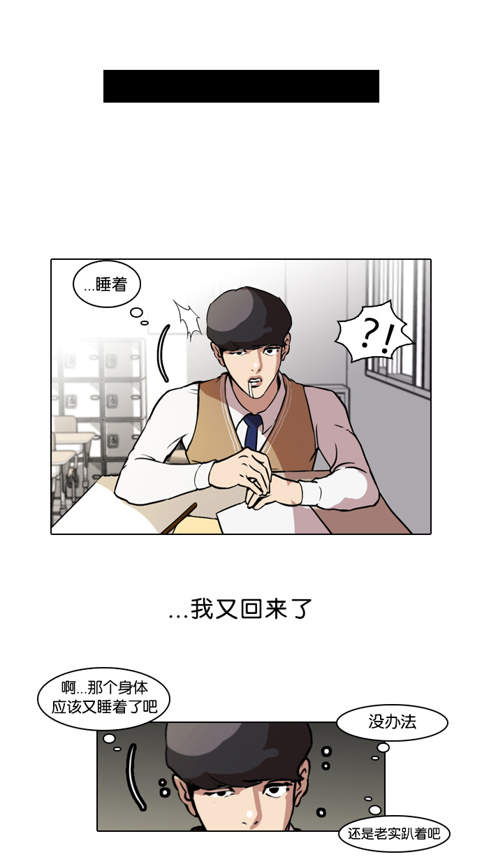 40_40话-21
