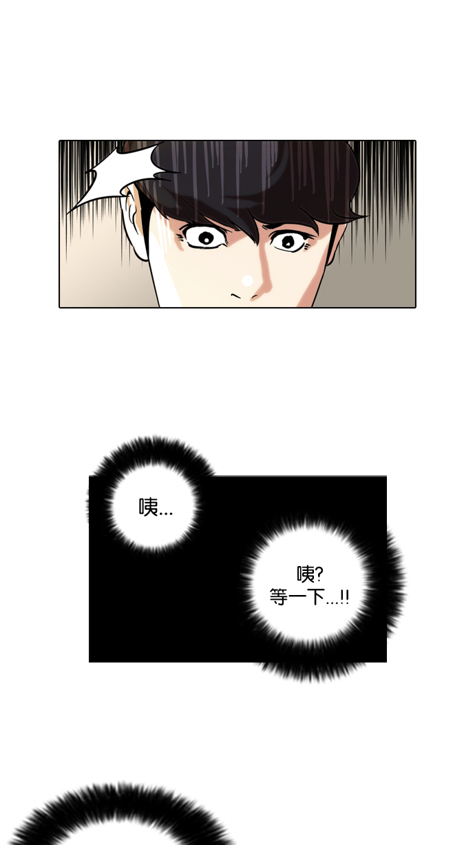 40_40话-22