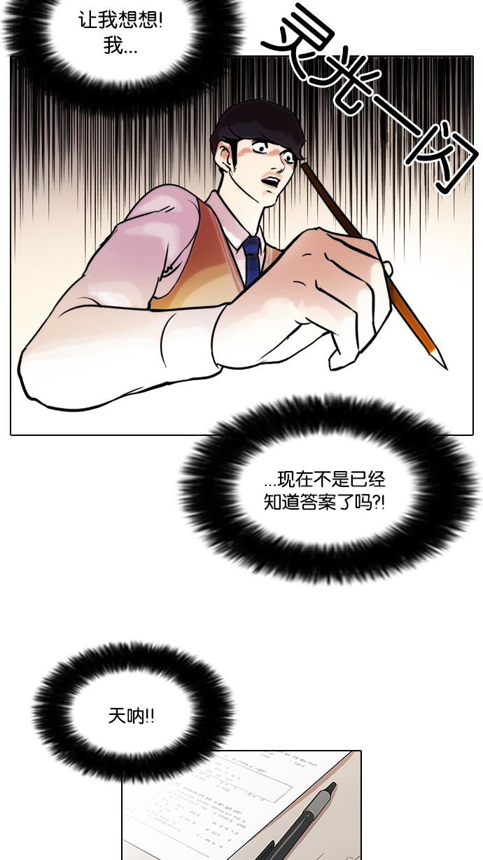 40_40话-23