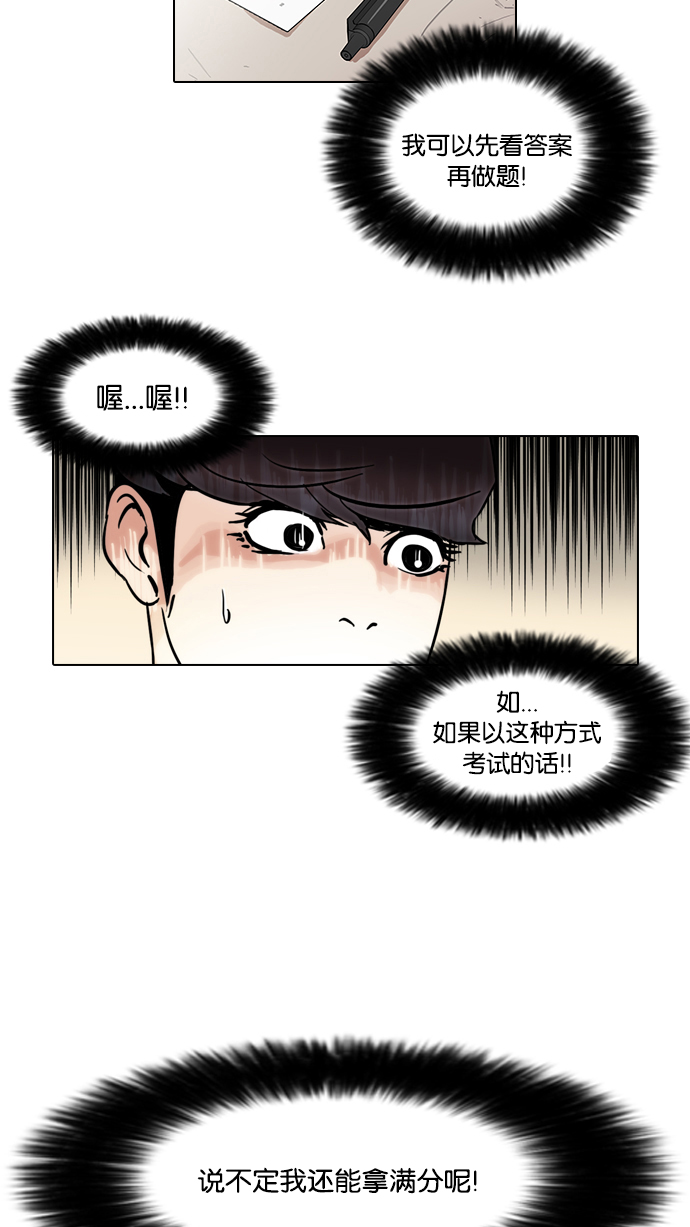 40_40话-24