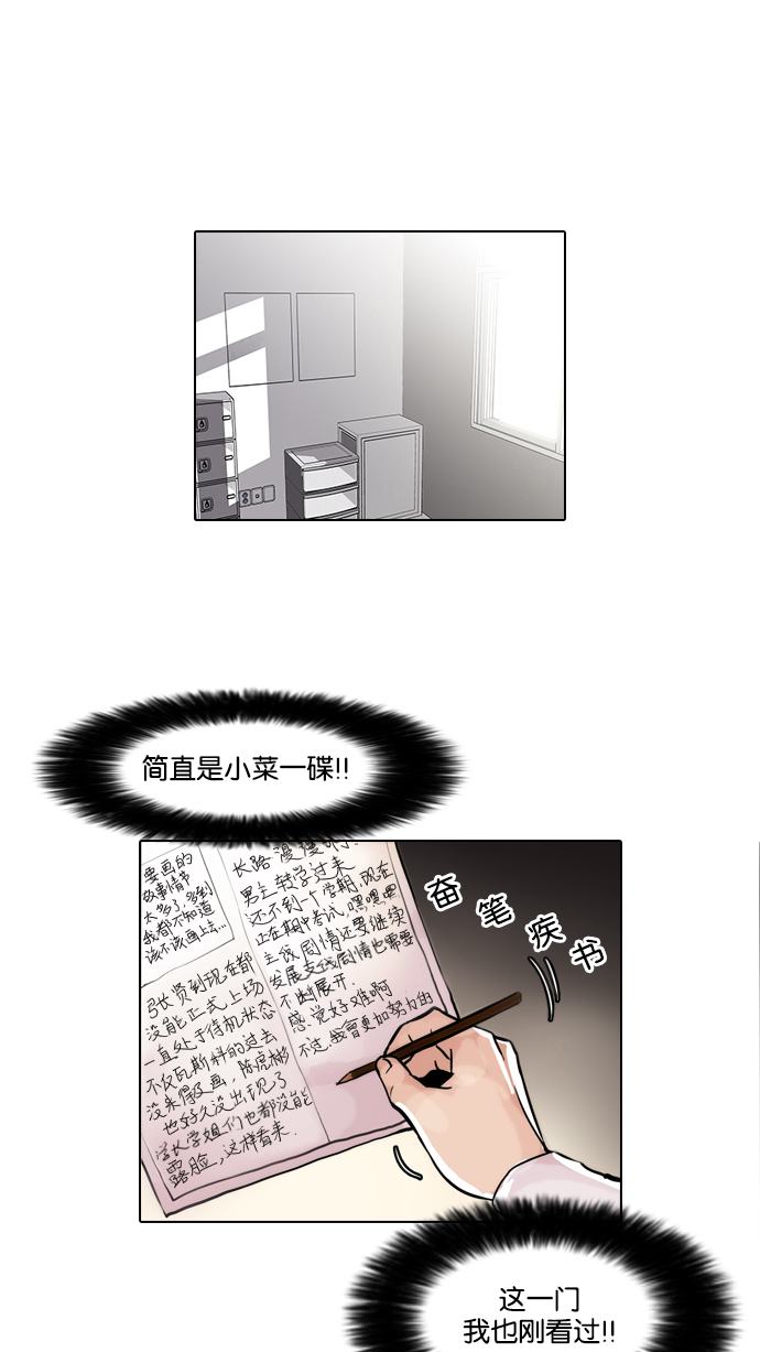 40_40话-26