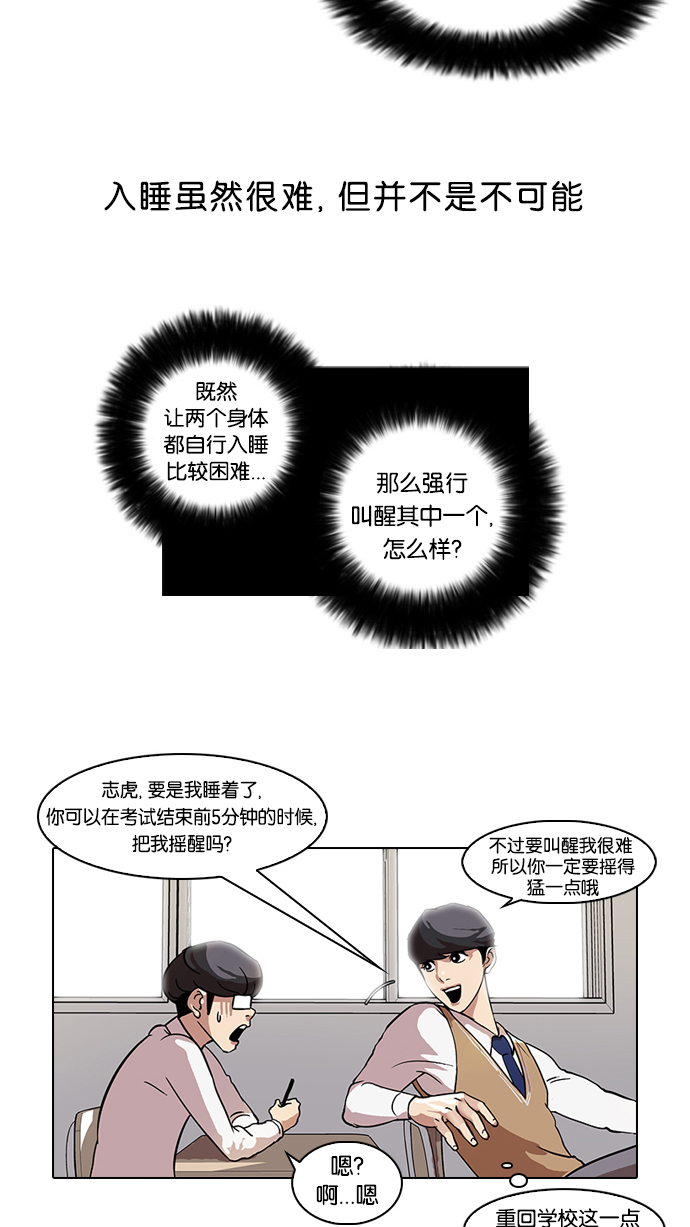 40_40话-27