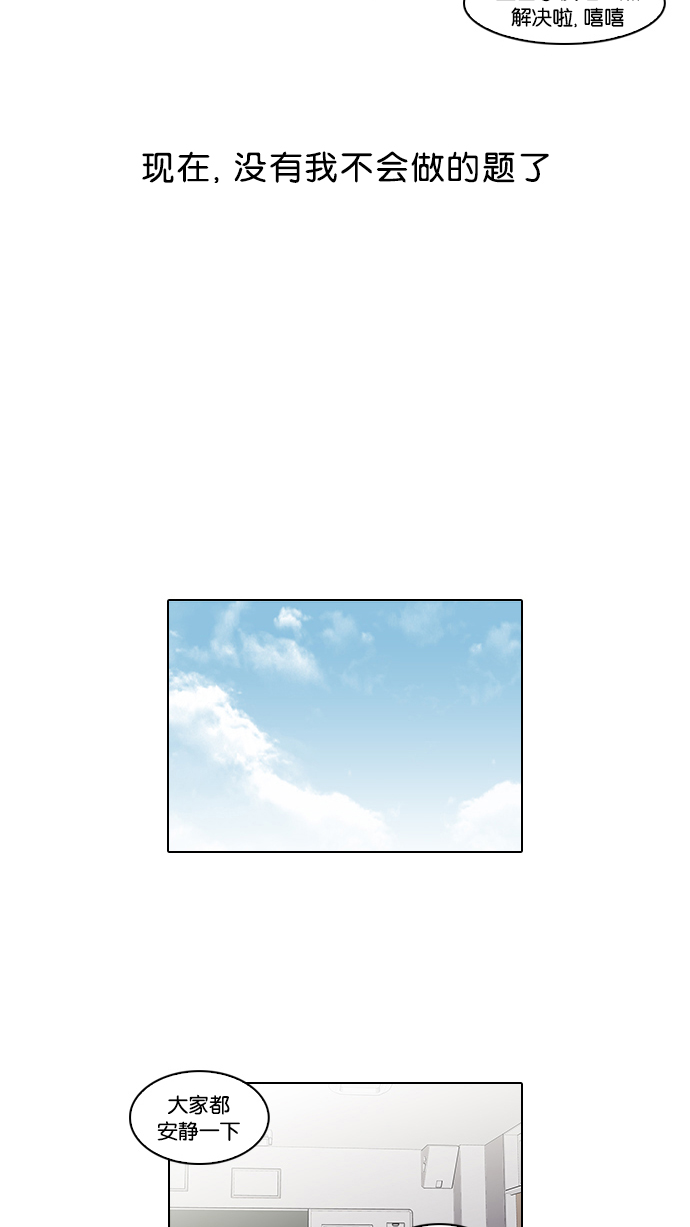 40_40话-28
