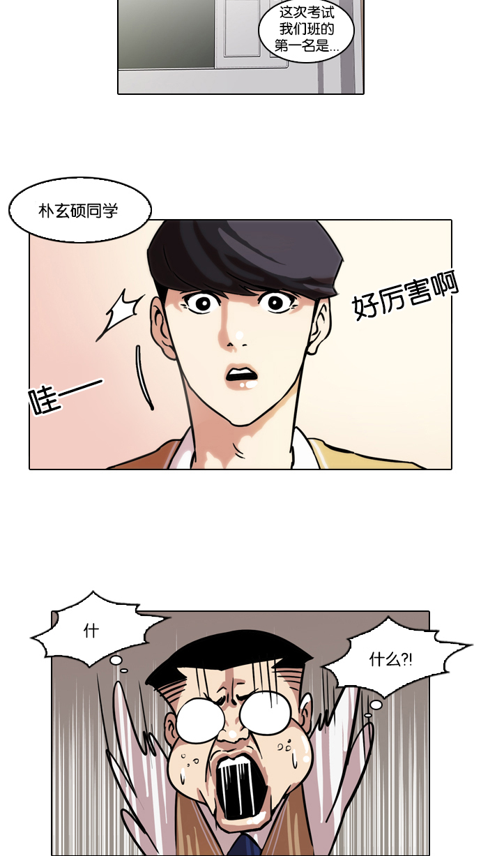 40_40话-29