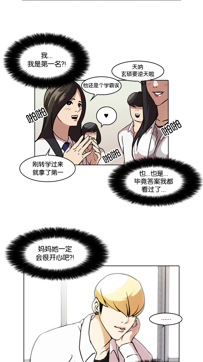40_40话-30