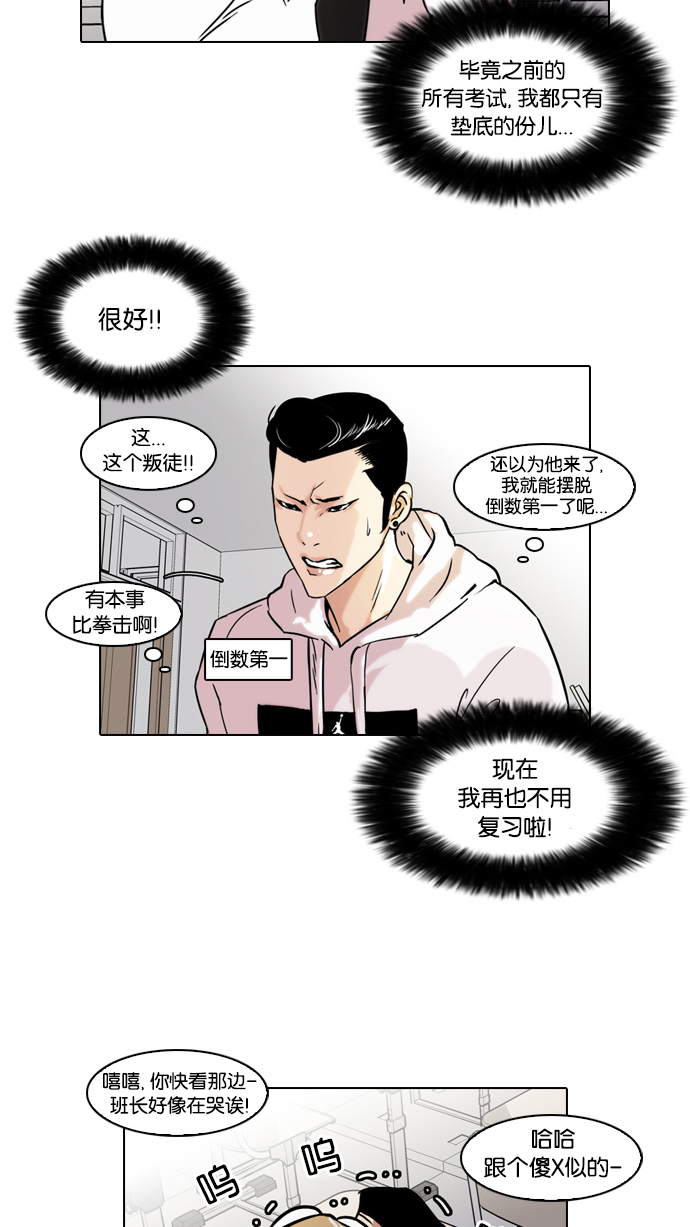 40_40话-31