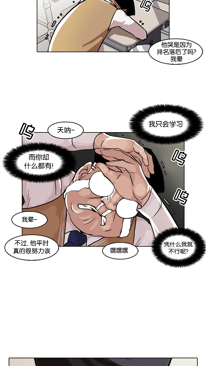40_40话-32