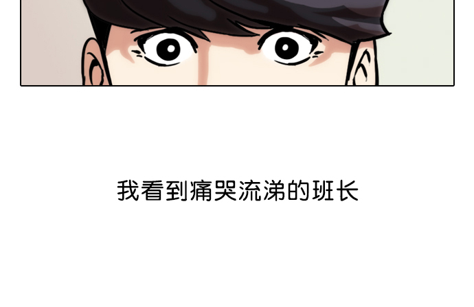 40_40话-33