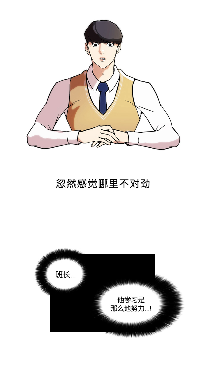 40_40话-34