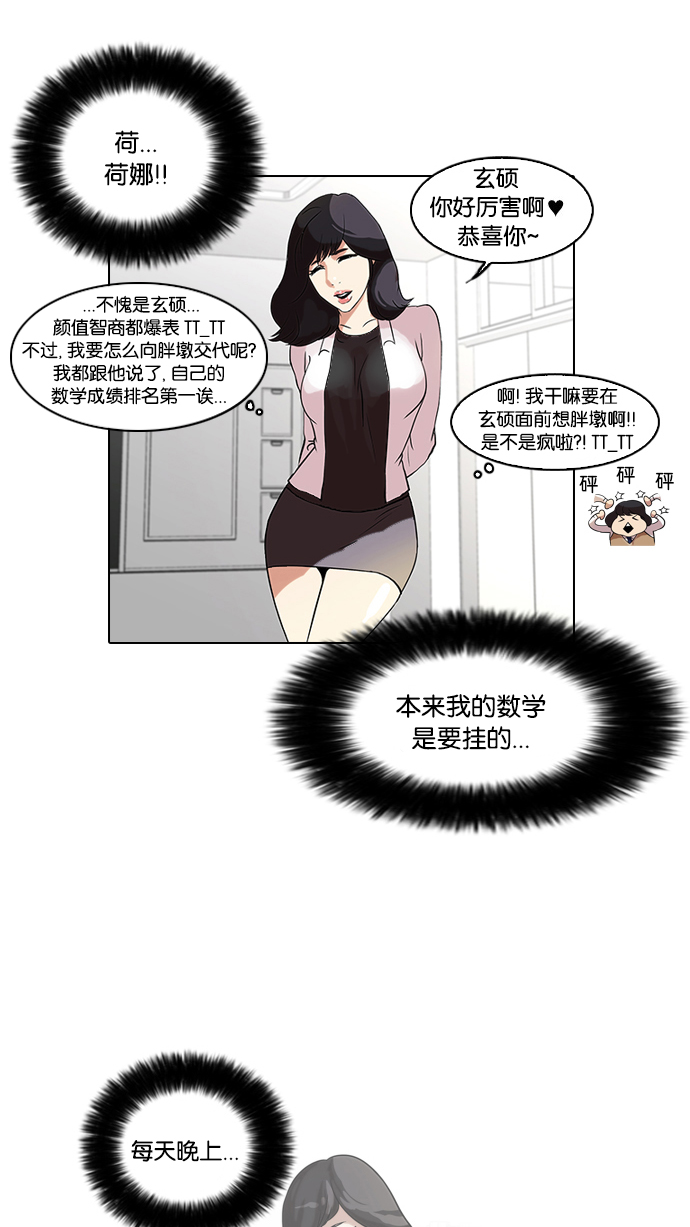 40_40话-35