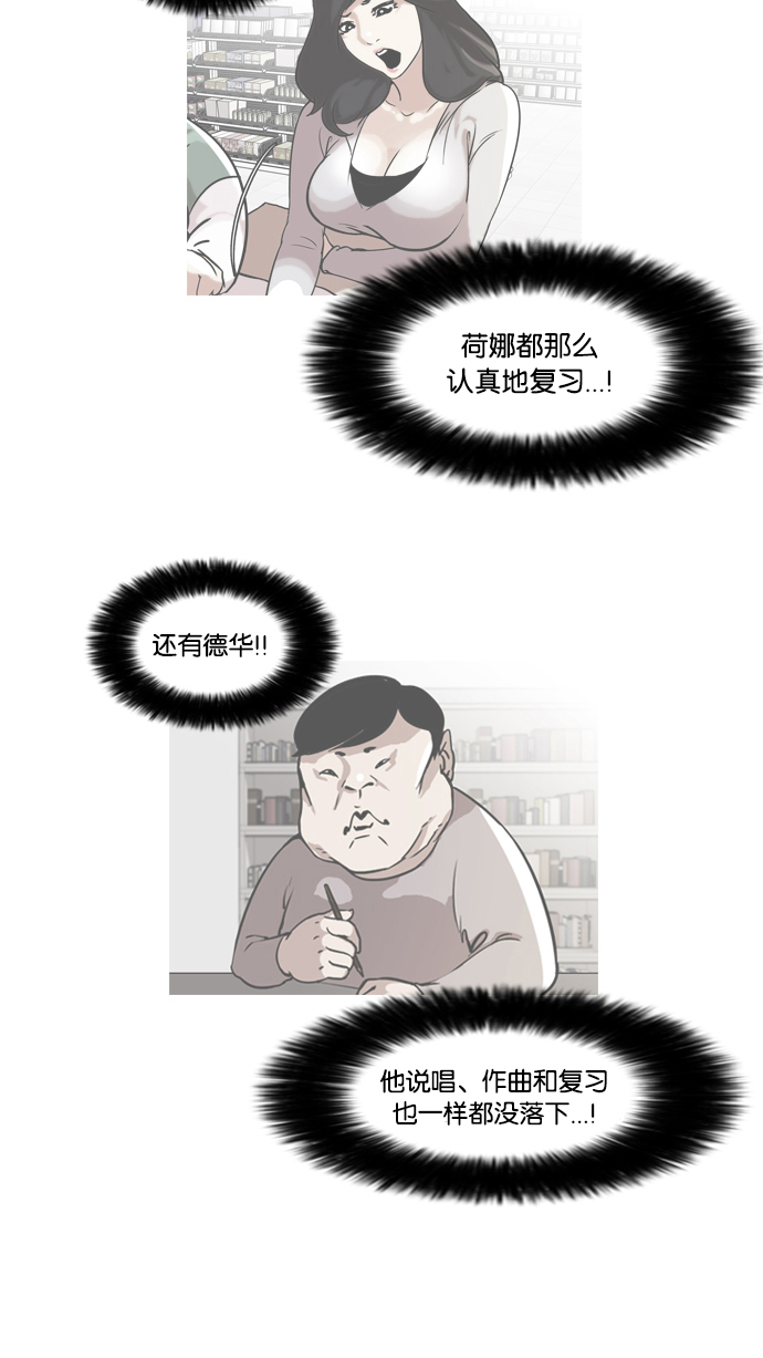40_40话-36