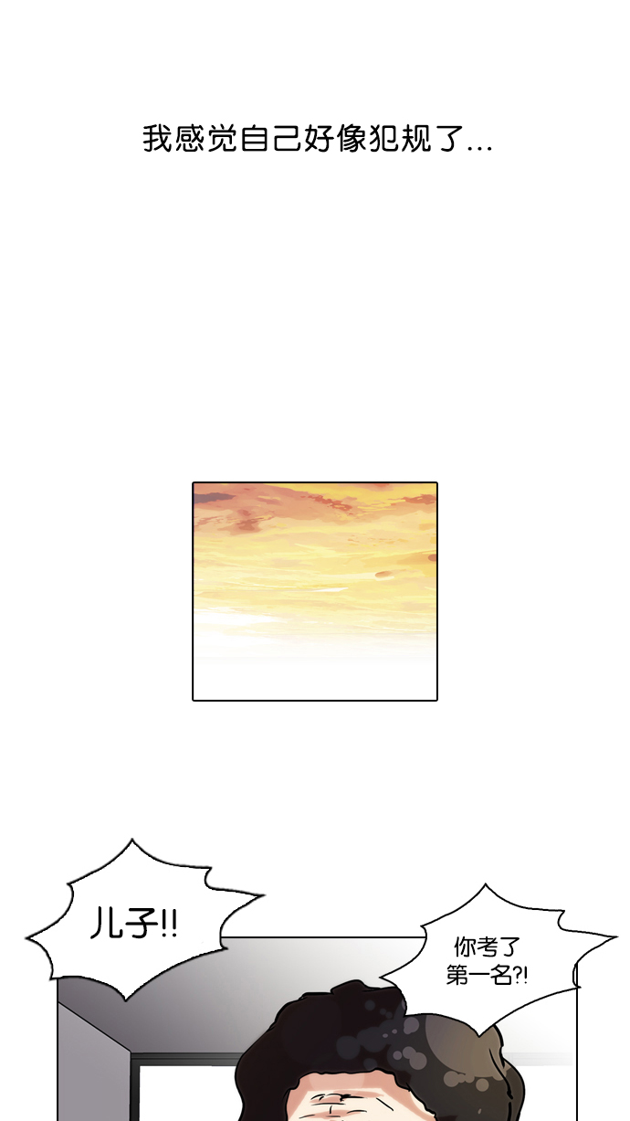 40_40话-38