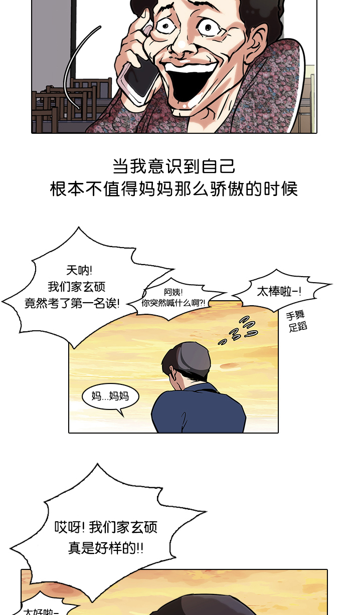 40_40话-39