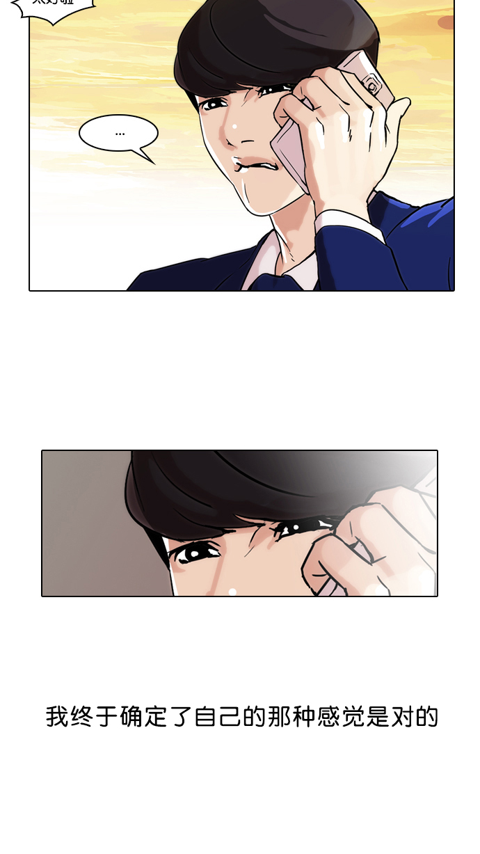 40_40话-40