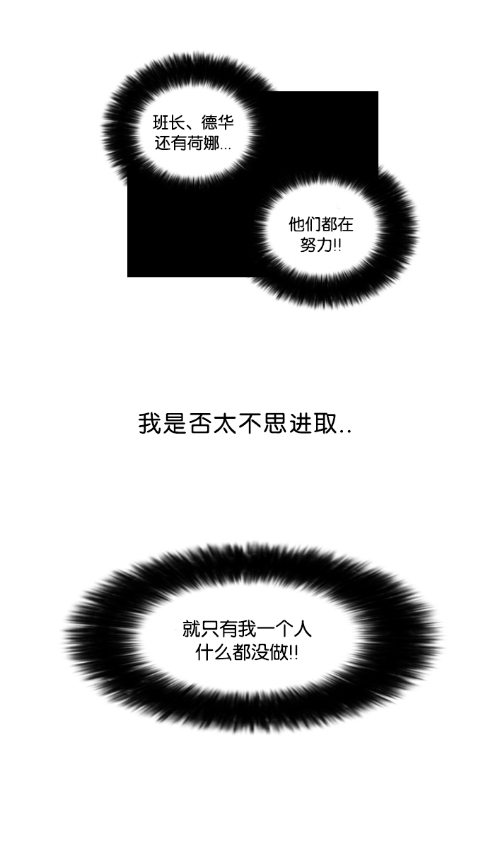 40_40话-41