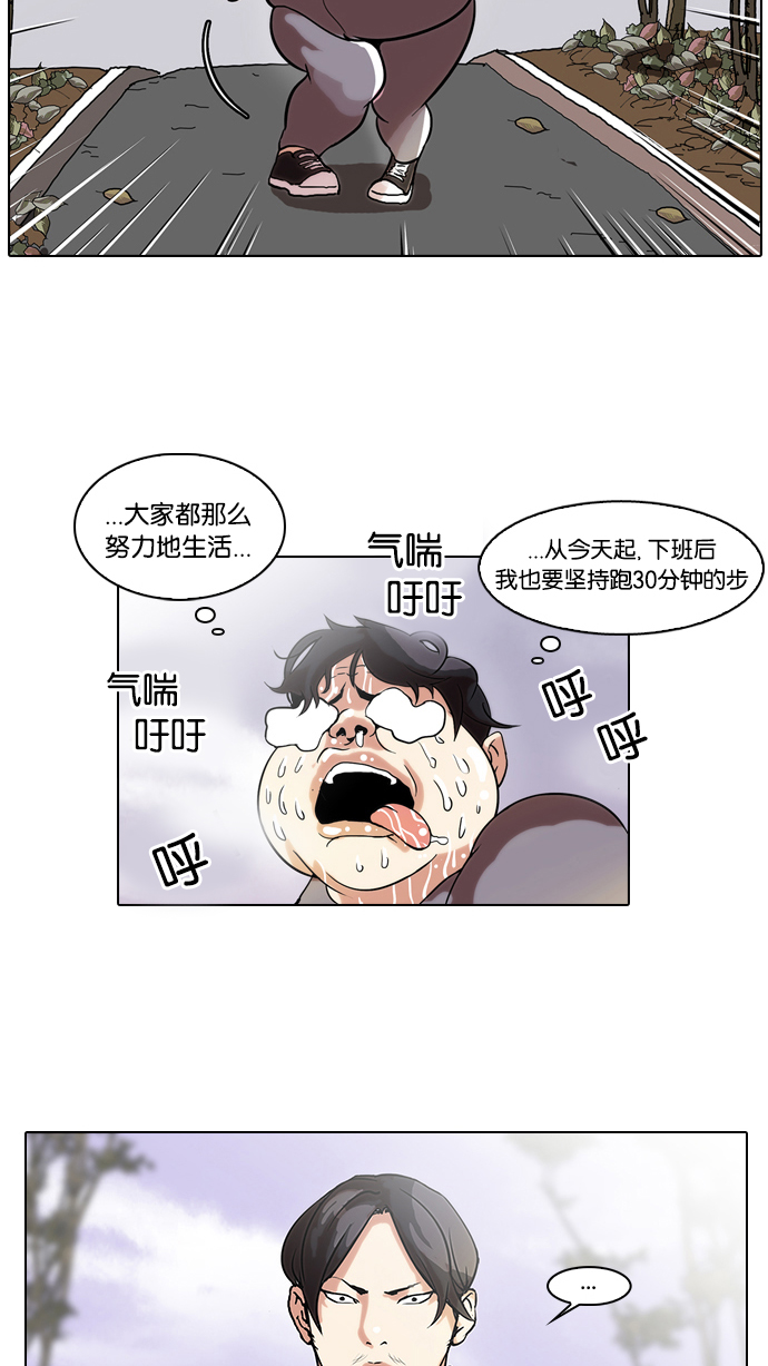 40_40话-46