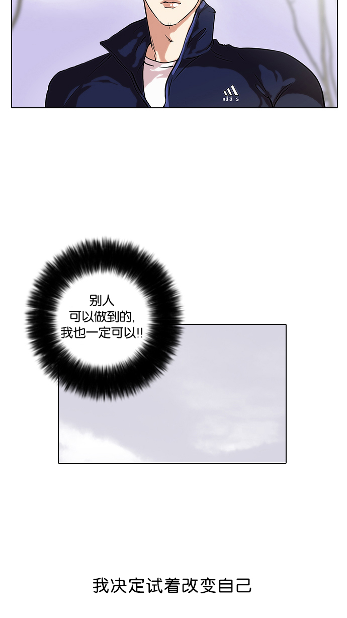 40_40话-47
