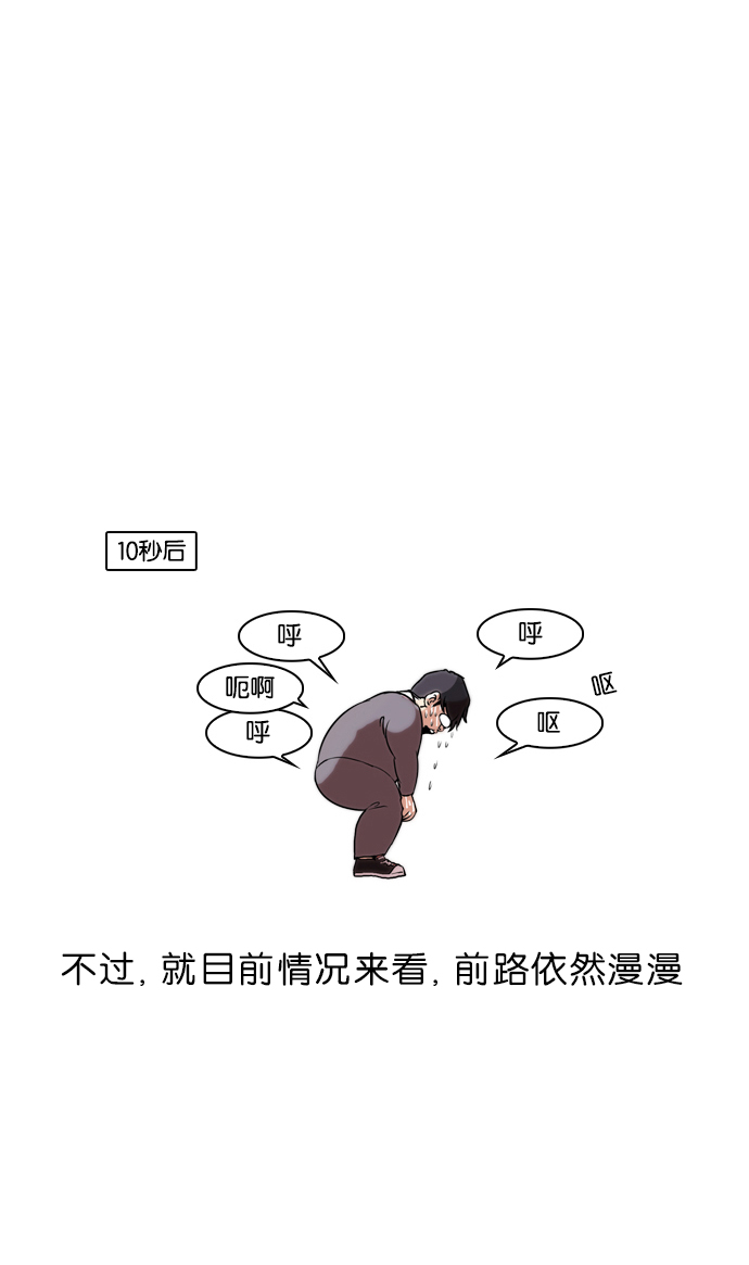 40_40话-48