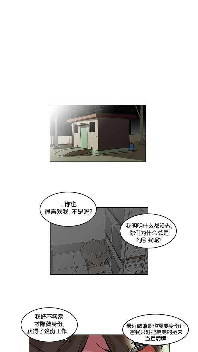 44_44话-11