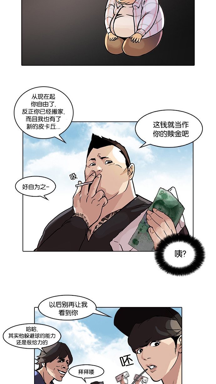 47_47话-10