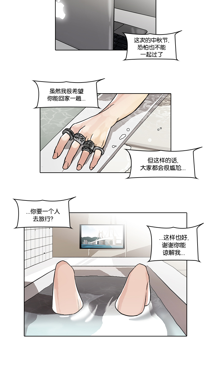 47_47话-16