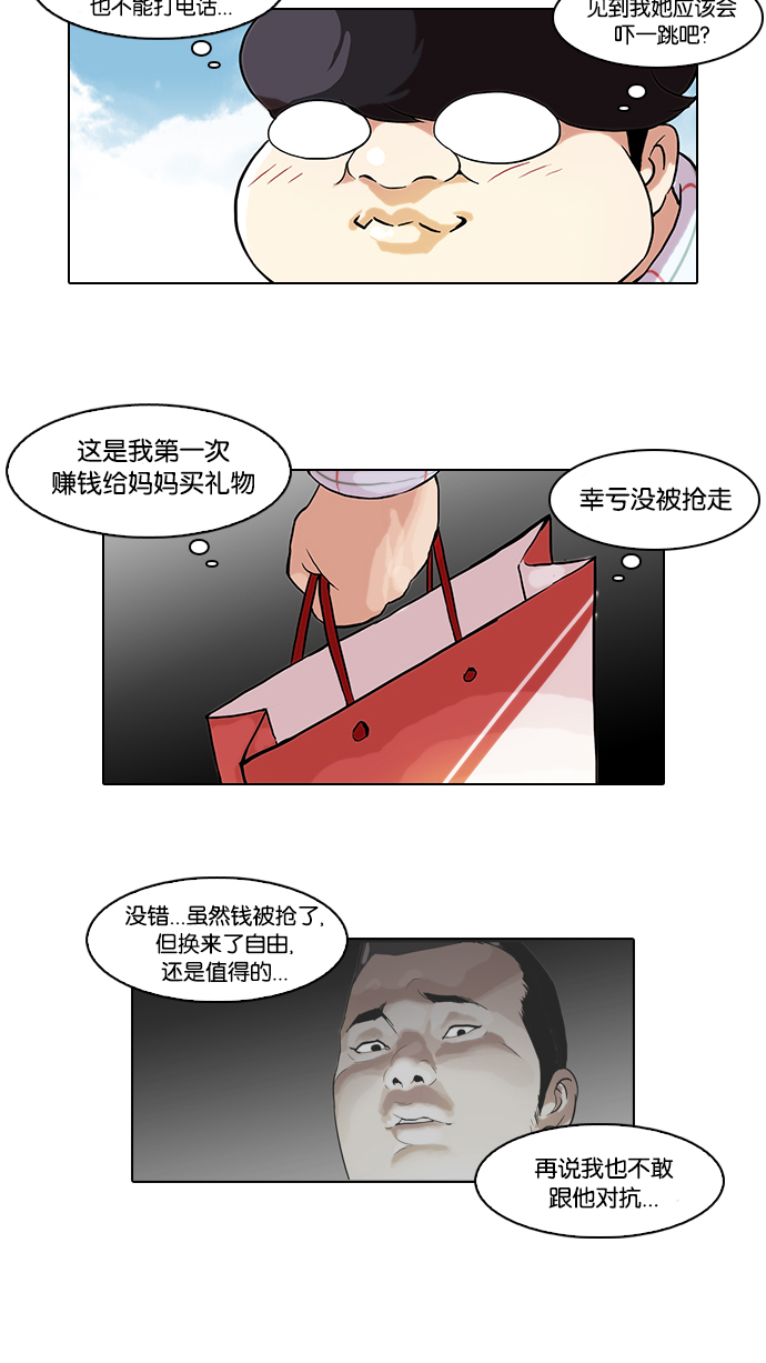 47_47话-22