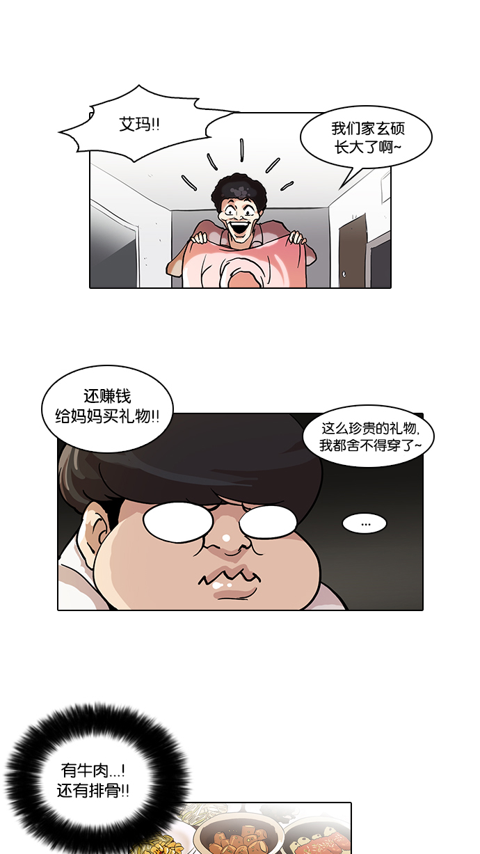 47_47话-28