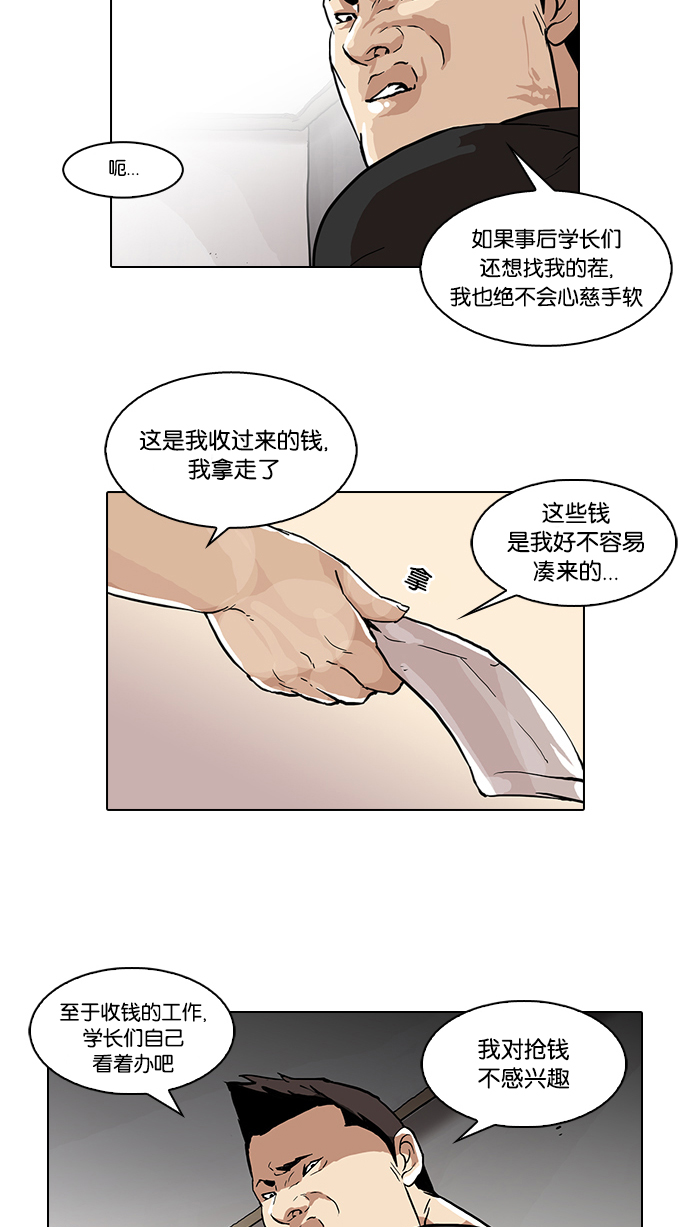 48_48话-32