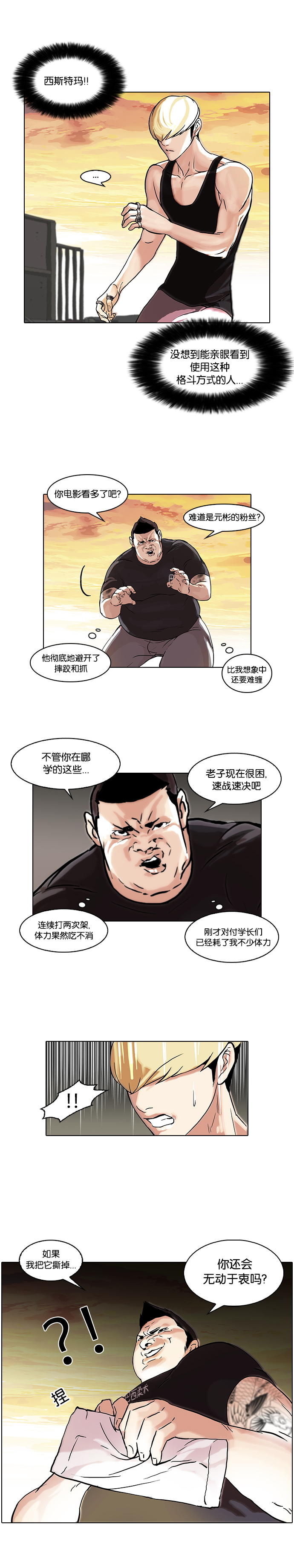 49_49话-24