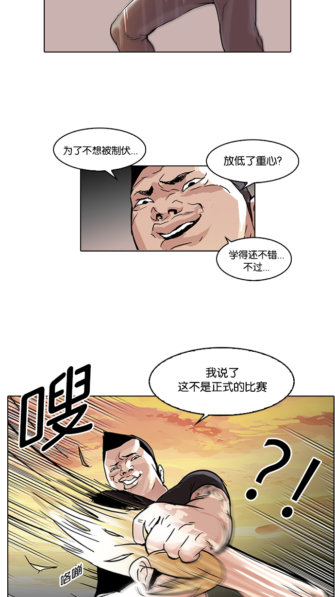 49_49话-31