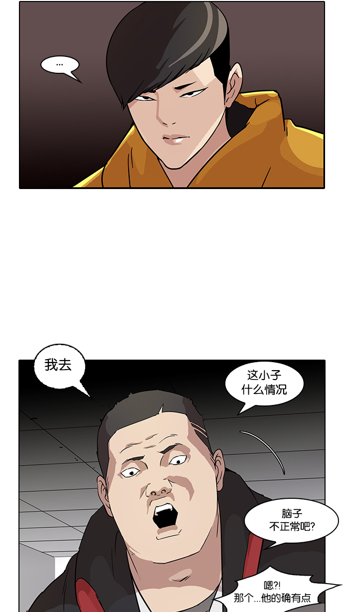 52_52话-21