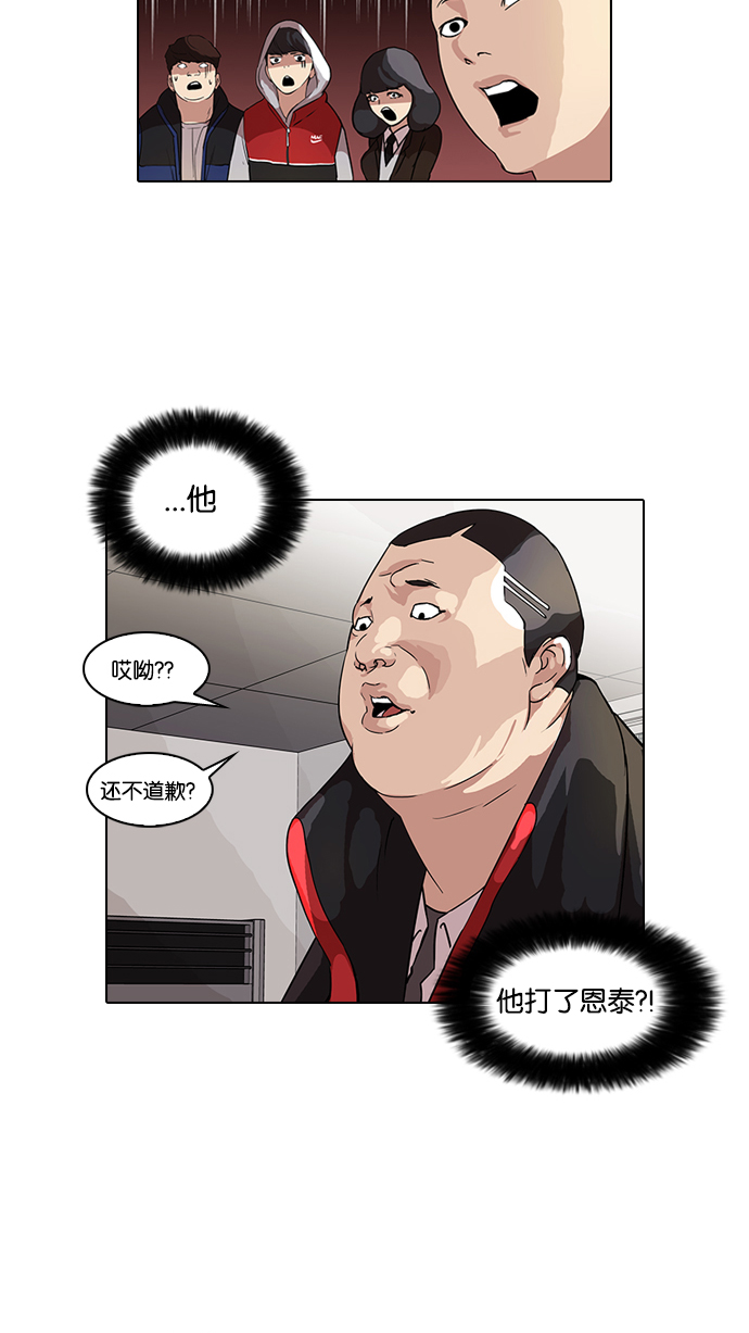 52_52话-24