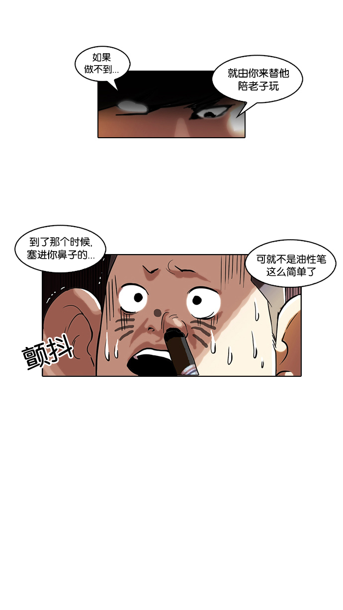 53_53话-13