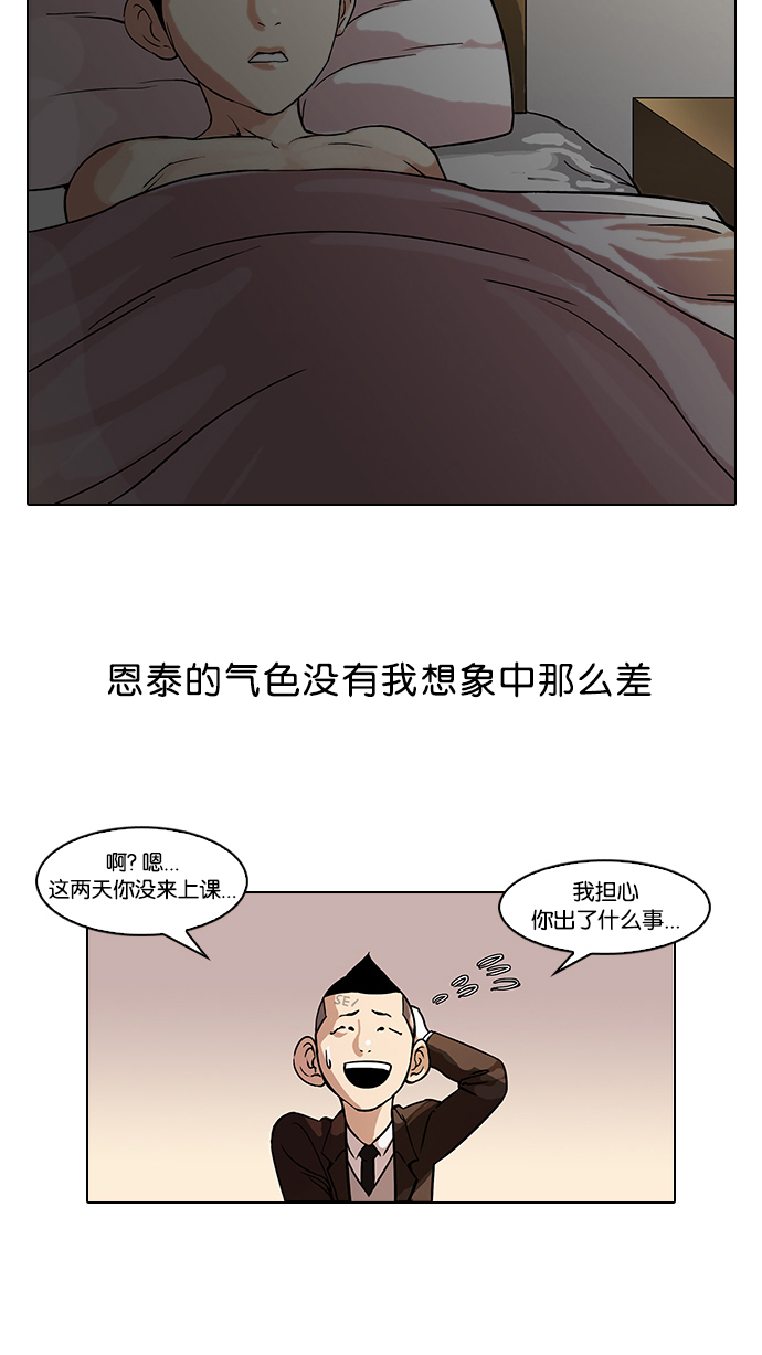 53_53话-24