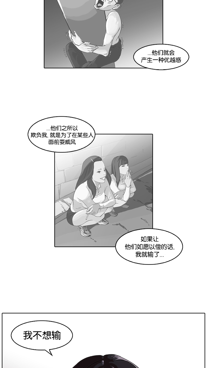 54_54话-5